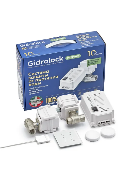 Система защиты от протечек воды Gidrolock Premium Plus Bugatti 1/2 с фильтром, белый, фото 2