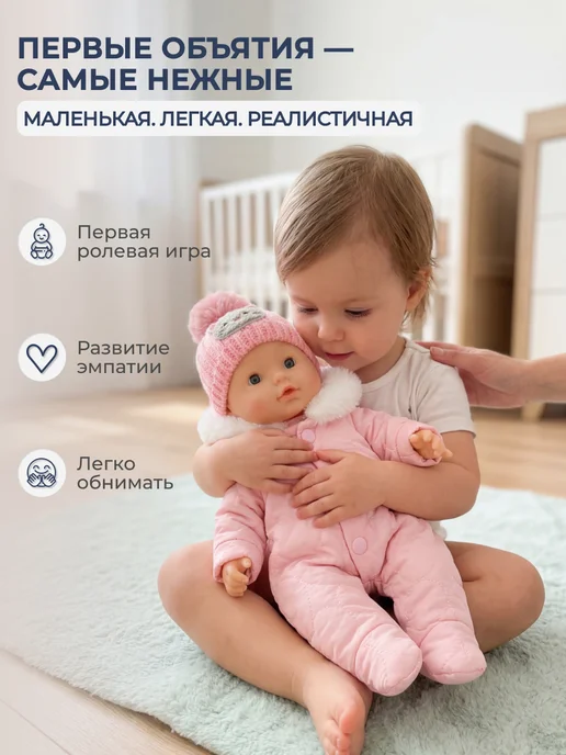 QABABY Кукла Пупс Реборн для девочек 35 см, розовый, фото 2