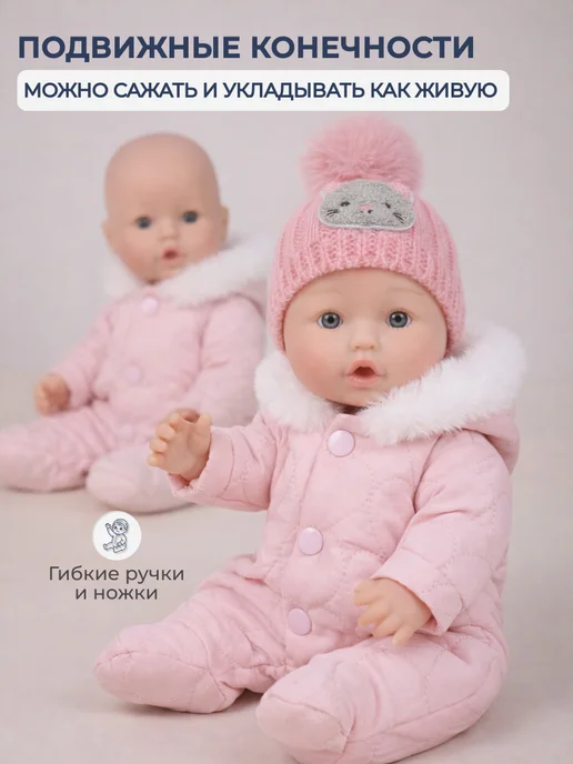 QABABY Кукла Пупс Реборн для девочек 35 см, розовый, фото 7
