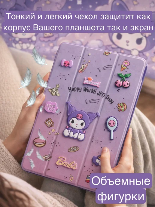 SMARTHORIZON Чехол на планшет Huawei MatePad SE 11, фиолетовый, фото 2