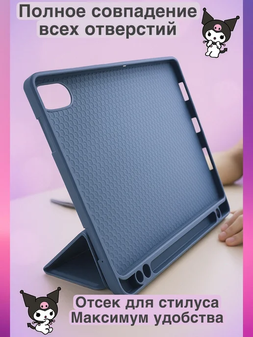 SMARTHORIZON Чехол на планшет Huawei MatePad SE 11, фиолетовый, фото 3