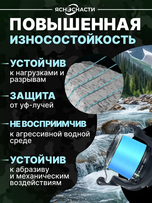 ЯсноСнасти Леска рыболовная 0,30 хамелеон 7 D 300 м, 300 м, фото 4