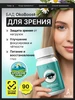 Интернет‑магазин Wildberries: широкий ассортимент товаров - скидки каждый день!