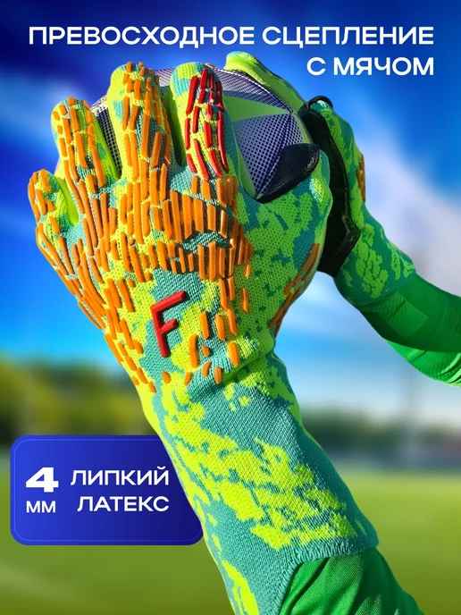 FORMYÕN Вратарские перчатки футбольные, голубой, фото 3