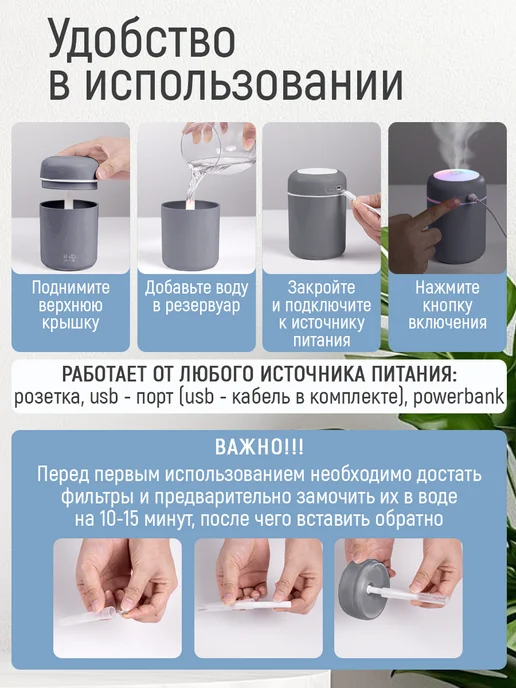 Ароматизатор увлажнитель для дома и машины автоматический, серый, фото 7