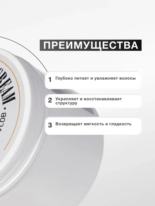 CharmCleoCosmetics Крем для бороды усов и шампунь для волос мужской, вариант, фото 3