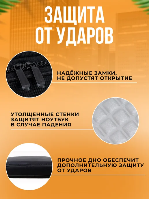 SummerSun Сумка для ноутбука 17.3, черный, фото 2