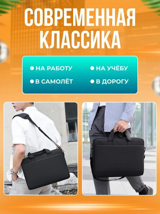SummerSun Сумка для ноутбука 17.3, черный, фото 5