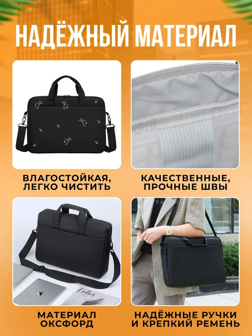 SummerSun Сумка для ноутбука 17.3, черный, фото 7