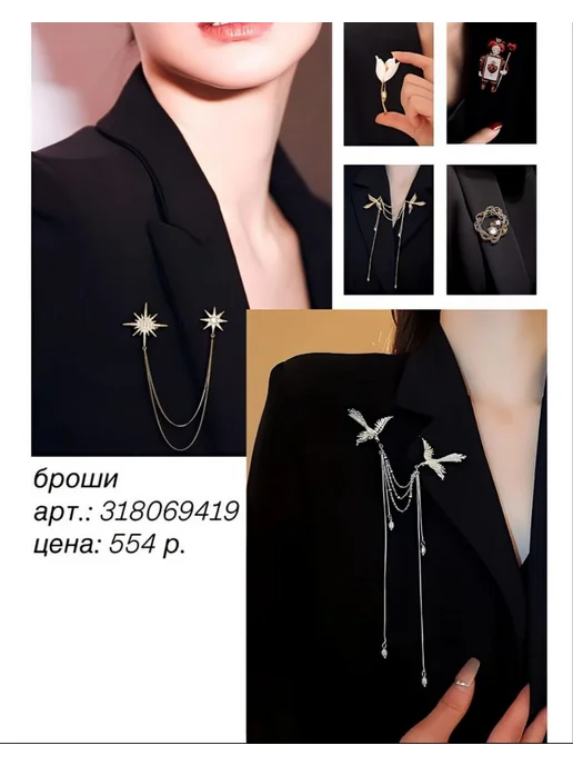 ArtMagic Брошь Ветка с жемчугом, серый, фото 10