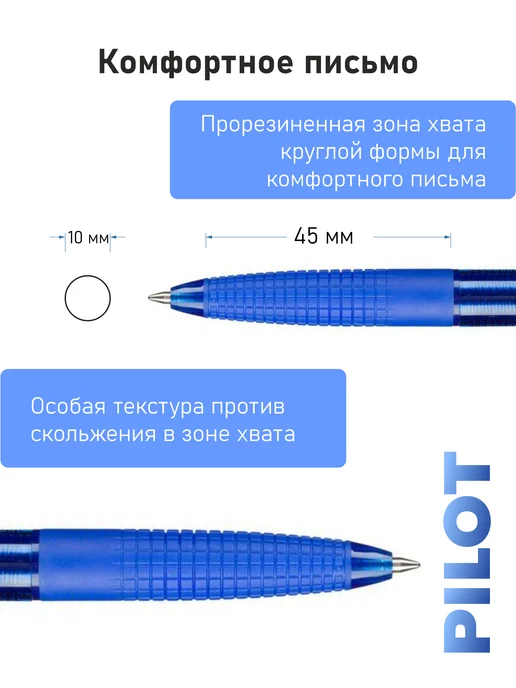 PILOT 2 шт. Ручка шариковая автомат. "Super Grip", 0,7мм, синяя, 5 шт, фото 6