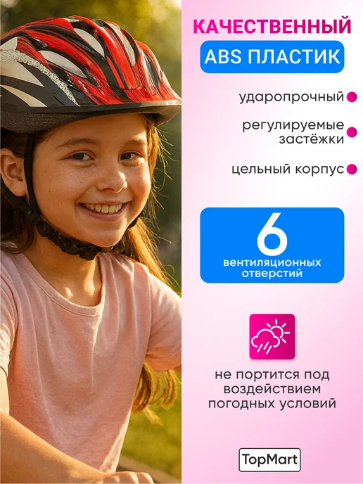 Шлем для скейтборда / самоката / велосипеда / BMX Шлем защитный детский для самоката, черный, фото 2