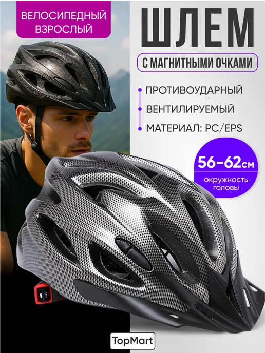 Шлем для скейтборда / самоката / велосипеда / BMX Шлем спортивный защитный для велосипеда, серый