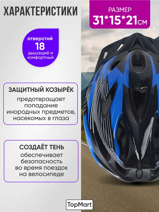 Шлем для скейтборда / самоката / велосипеда / BMX Шлем взрослый защитный - аксессуар для велосипеда, синий, фото 3