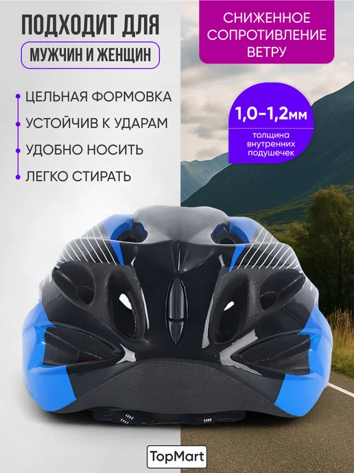 Шлем для скейтборда / самоката / велосипеда / BMX Шлем взрослый защитный - аксессуар для велосипеда, синий, фото 4
