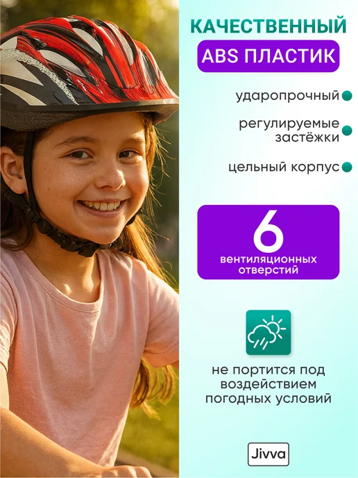 Шлем для скейтборда / самоката / велосипеда / BMX Шлем защитный детский для самоката, черный, фото 2