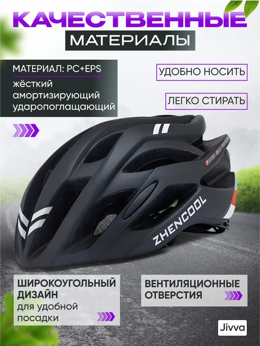 Шлем для скейтборда / самоката / велосипеда / BMX Шлем велосипедный мужской взрослый, черный, фото 2