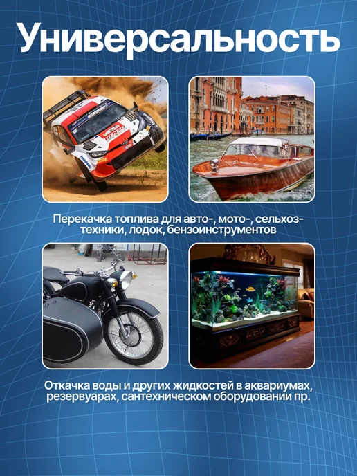 Насос груша для перекачки топлива, вариант, фото 3
