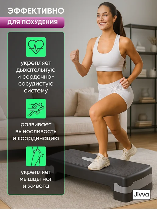Степ платформа для фитнеса и аэробики, синий, фото 2