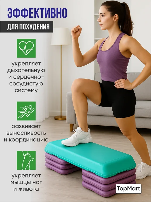 Степ платформа для фитнеса Степ платформа для похудения, красный, фото 2