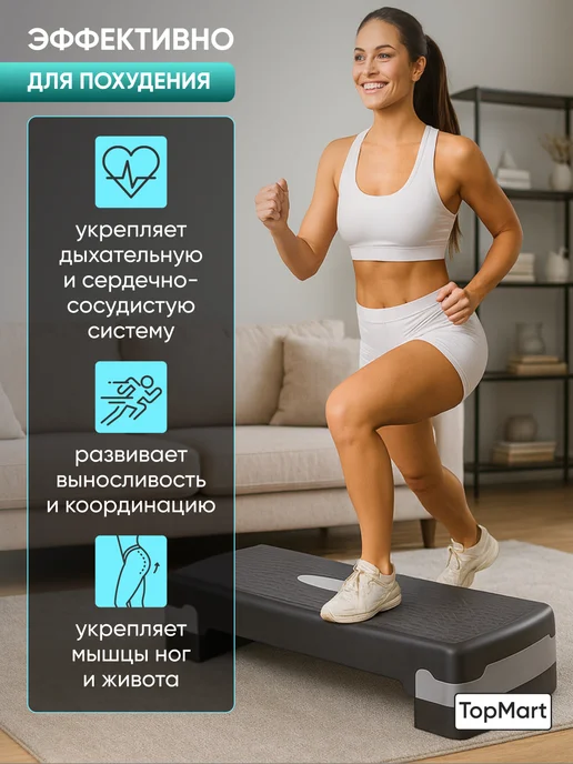 Степ платформа для фитнеса и похудения, синий, фото 2
