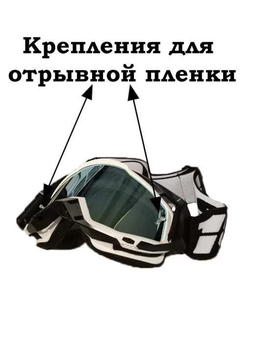 Очки спортивные для мотокросса 100%, синий, фото 2