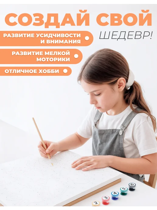 PICASSO отдыхает Картина по номерам на холсте 30х40 Stray kids K-POP, вариант, фото 2