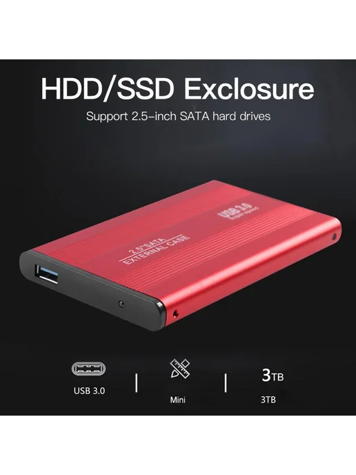 2,5-дюймовый USB 3.0 бокс для жёсткого диска красный, красный, фото 2