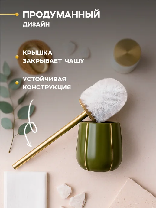 Delphinium Ерш для унитаза с подставкой из керамики "Agave", зеленый, фото 3