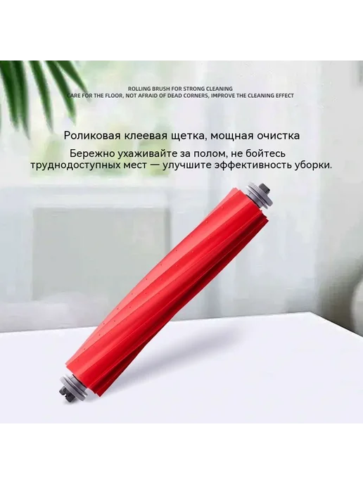 Подметальная машина Накатная щетка, вариант, фото 3