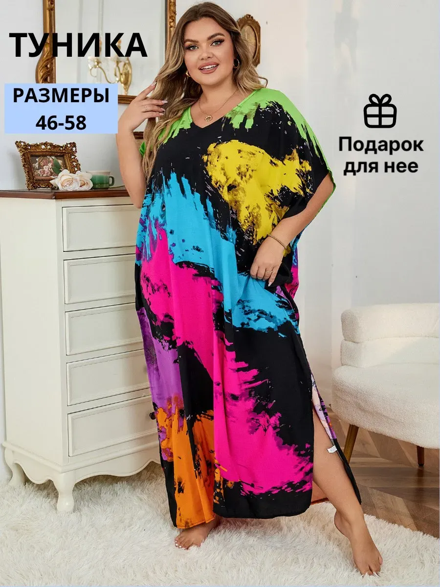 Туника домашняя одежда платье