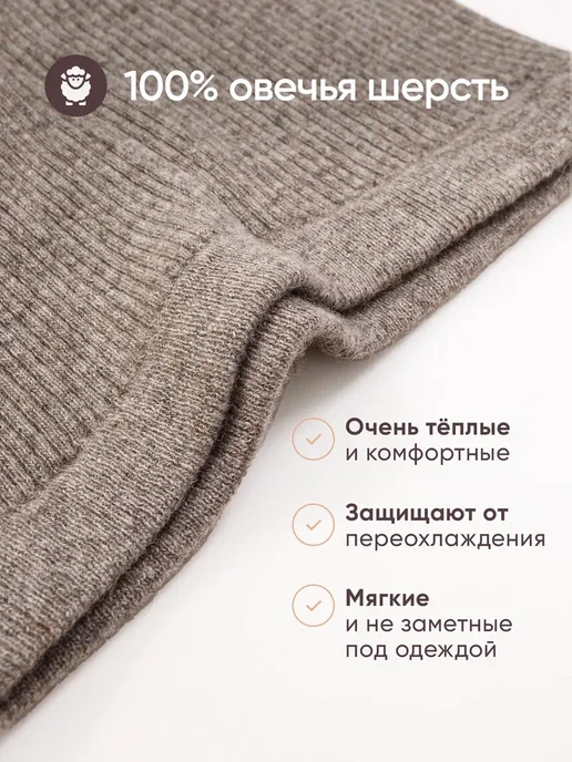 Cashmere house Панталоны теплые шерстяные в рубчик, коричневый, фото 2