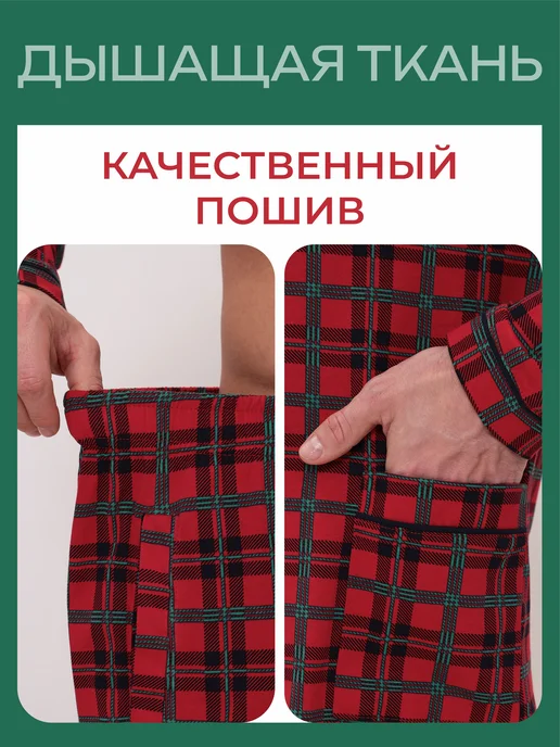 Samo Пижама со штанами с длинным рукавом новогодняя, красный, фото 2