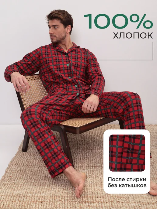 Samo Пижама со штанами с длинным рукавом новогодняя, красный, фото 3