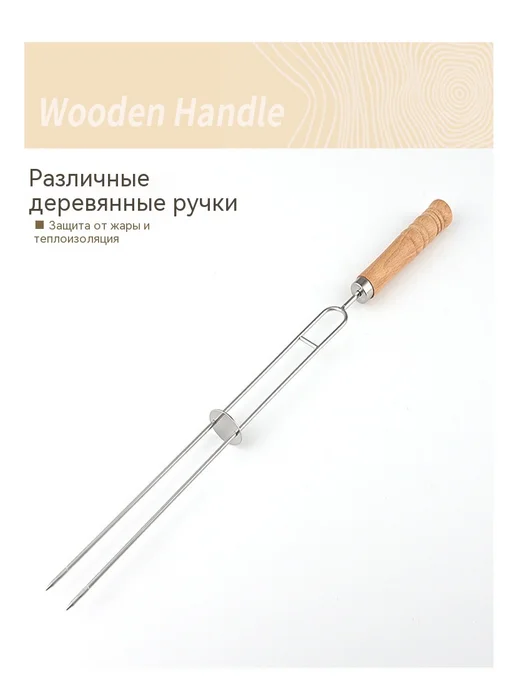 Набор из 12 нержавеющих шампуров для барбекю на природе, вариант, фото 4