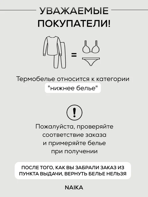 INFINIKSI Шорты боксеры термошорты зимние велосипедки спортивные, белый, фото 7