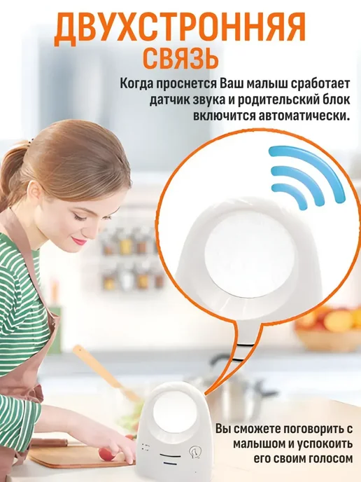 Радионяня беспроводная для новорожденных, голубой, фото 3