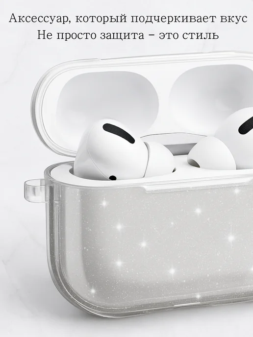 Qapla силиконовый чехол на airpods pro2 кейс для наушников аирподс, белый, фото 2