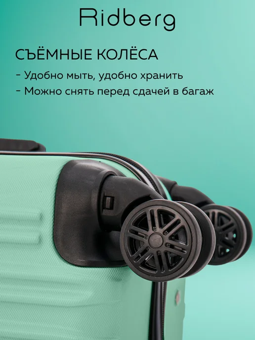 Ridberg Чемодан на колесах размер XS, зеленый, фото 4