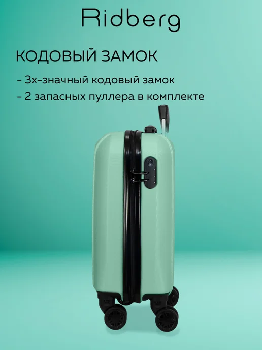 Ridberg Чемодан на колесах размер XS, зеленый, фото 6