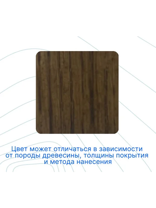 Тонирующее масло для дерева Ceslar Wood Stain 655-3.1, 0.45л, 450 мл, фото 2
