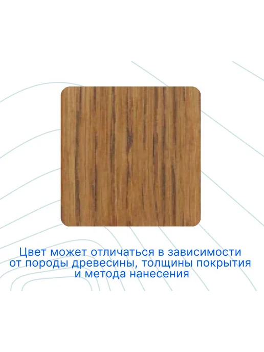 Тонирующее масло для дерева Ceslar Wood Stain 672.2, 0.45л, 450 мл, фото 2