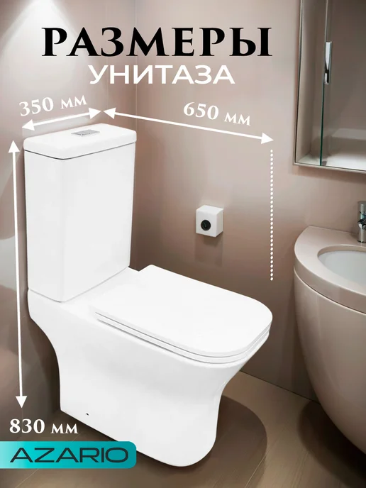 Azario Унитаз с бачком торнадо безободковый Milagro AZ-8502, белый, фото 2