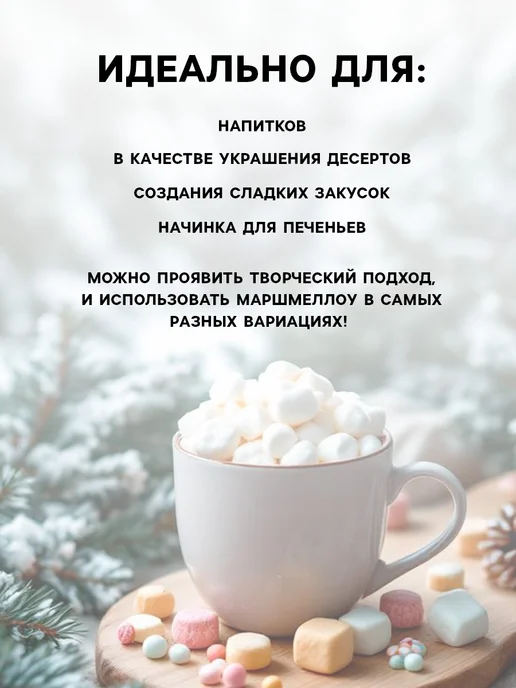 Сима-Ленд & Фабрика счастья Маршмеллоу в коробке «Сладкого снега», пломбир, вариант, фото 2