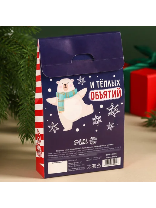 Сима-Ленд & Фабрика счастья Маршмеллоу в коробке «Сладкого снега», пломбир, вариант, фото 7