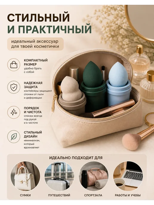 Спонжи для макияжа, голубой, фото 5