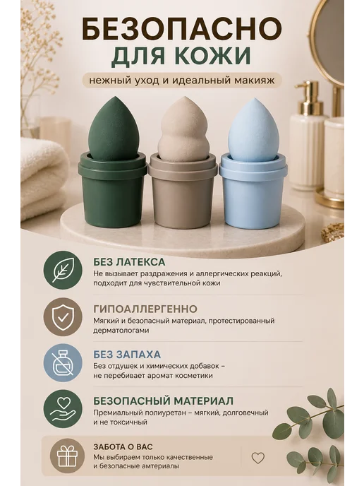 Спонжи для макияжа, голубой, фото 7