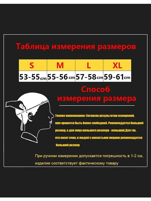 WTCX Горный мотоциклетный шлем DOT Сертификация, фиолетовый, фото 2