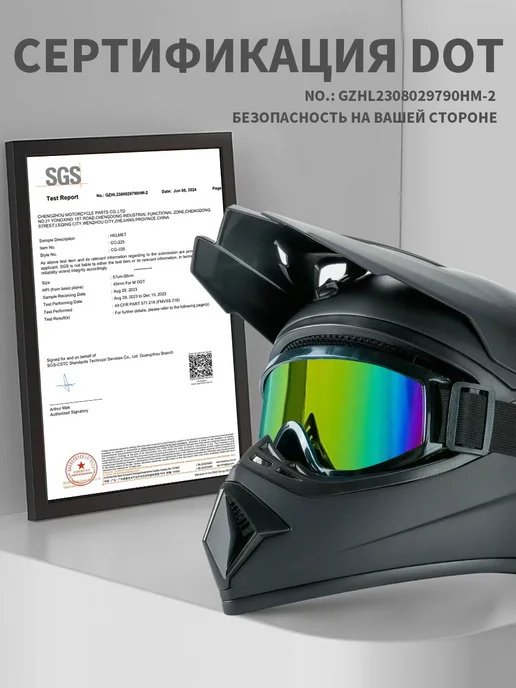 WTCX Горный мотоциклетный шлем DOT Сертификация, фиолетовый, фото 3