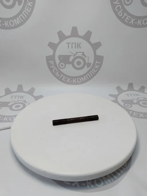 РусьТех-Комплект Шпилька Д65-01-017, вариант